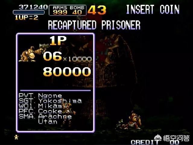 经典游戏《合金弹头3》中会射击的小猴子，有没有可能打死BOSS？