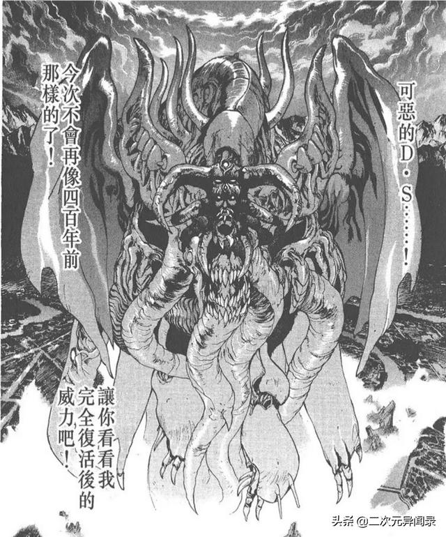 如何评价漫画《BASTARD!!暗黑破坏神》，你是如何看待作者萩原一至的？