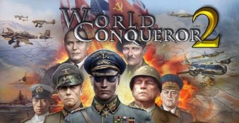 世界征服者2官网电脑版下载