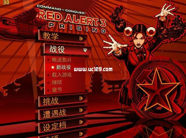 红色警戒3中文版下载_手机版红色火线下载_蓝色警戒2手机版下载