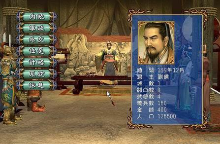 中国何时才能有和《全战：三国》一战的三国游戏？
