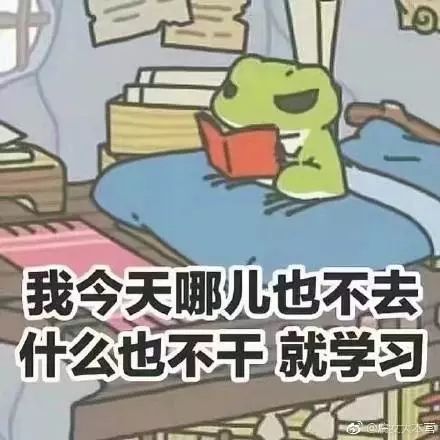 青媒独家福利｜史上最全最走心“旅行青蛙”攻略