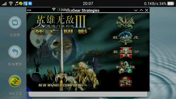obb数据包下载教程:obb数据包在哪里下载?放在哪里?5