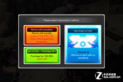 IOS顶级RPG 《泽诺尼亚传奇5》试玩评测 