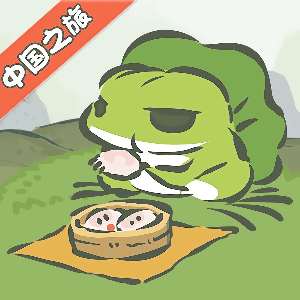 旅行青蛙攻略中文_旅行青蛙中文版_旅行青蛙留声机中文翻译
