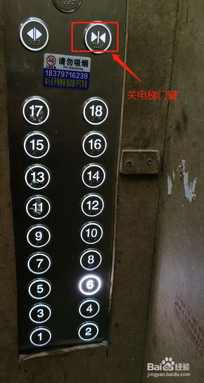100层电梯攻略58层_电梯100层攻略_100层电梯攻略63层