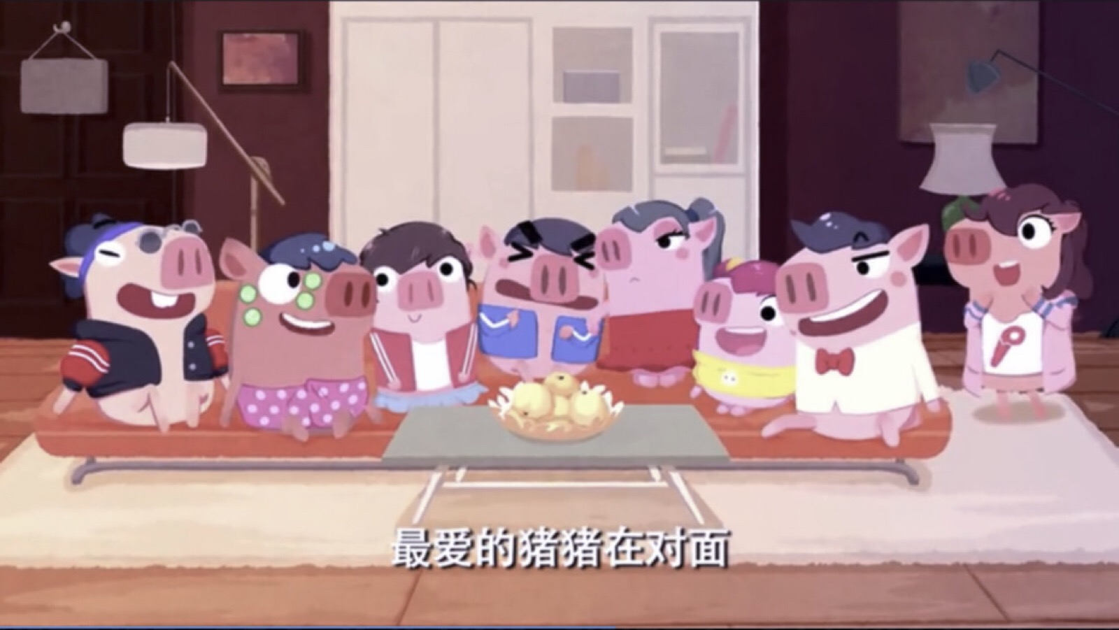 猪猪公寓官方手游_猪猪公寓手游下载_猪猪公寓手游