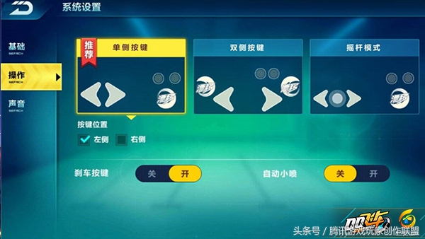 《QQ飞车手游》开启全民竞速新时代