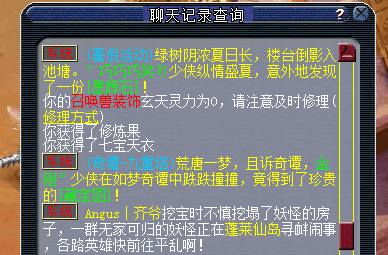 梦幻西游：任务奖励持续加强，副本爆大五宝，玩家封妖获双倍物品