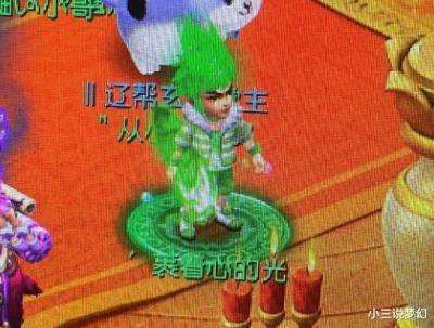梦幻西游：买号送了5万的仙玉积分，给自己整了身纯绿色的锦衣插图4