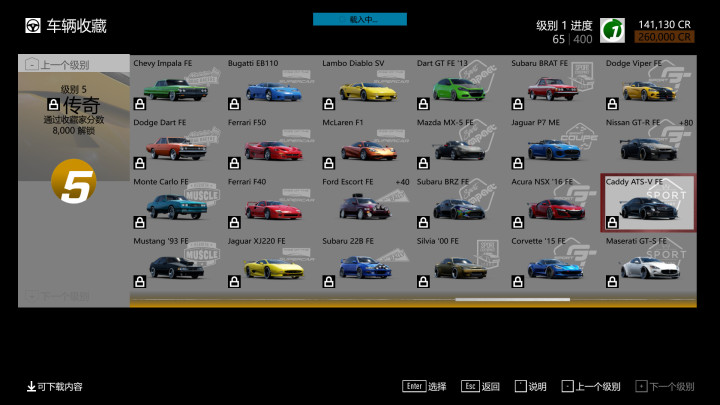 赛车游戏下载_下载最好玩的赛车游戏_赛车游戏单机版下载