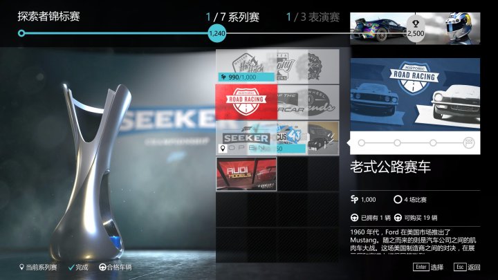 赛车游戏单机版下载_下载最好玩的赛车游戏_赛车游戏下载