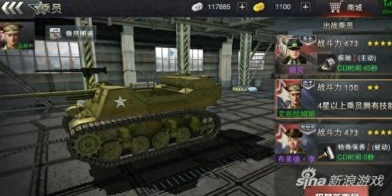 3d坦克测试服_3d坦克_3d坦克攻略