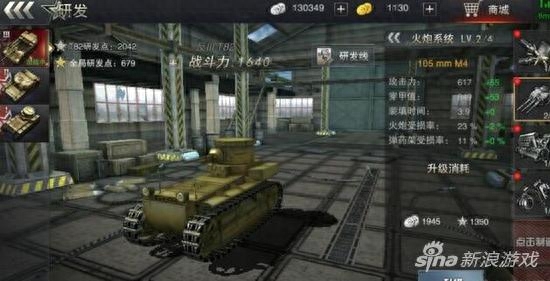 3d坦克_3d坦克测试服_3d坦克攻略
