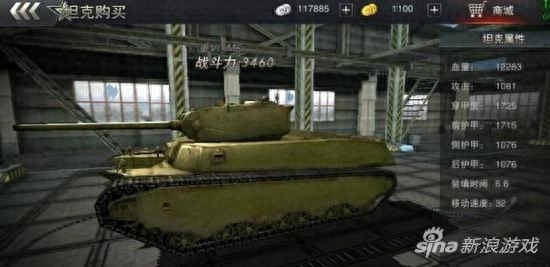 3d坦克_3d坦克测试服_3d坦克攻略