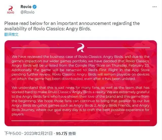 《愤怒的小鸟》下架更名，只因卖得太便宜、阻碍Rovio其他游戏赚钱？