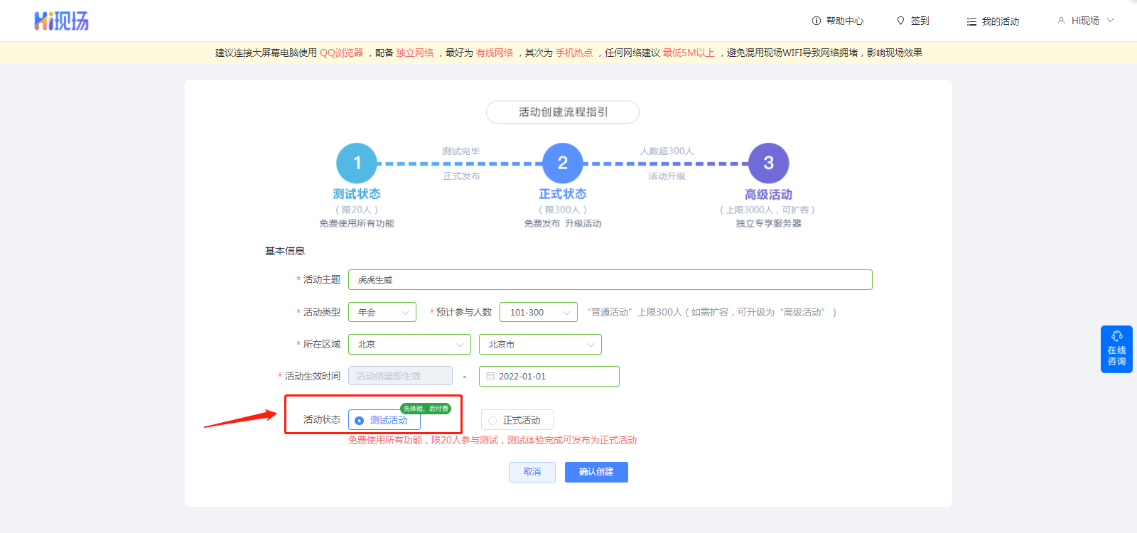 晚会游戏小程序_晚会小游戏_晚会游戏