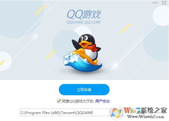 qq游戏大厅2019官方下载正式版